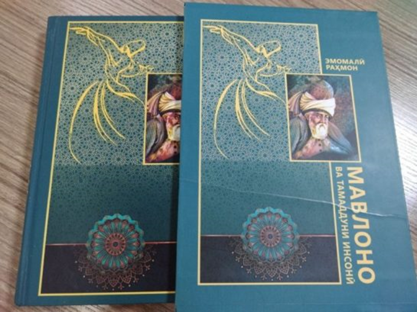 ФОТО: Министерство культуры Республики Таджикистан