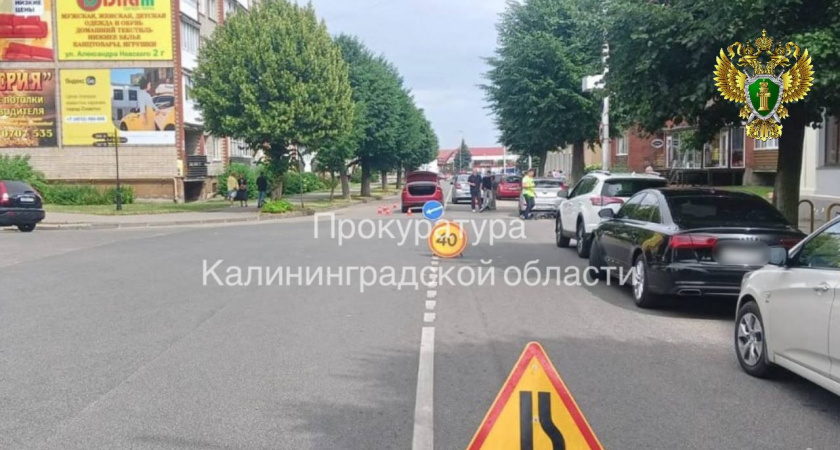    Прокуратура Калининградской области