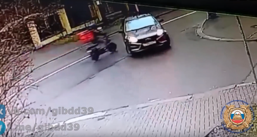    Скриншот из видео ГКУ КО «Безопасный город»