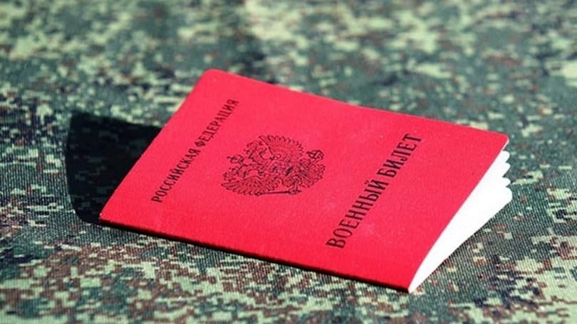    Минобороны