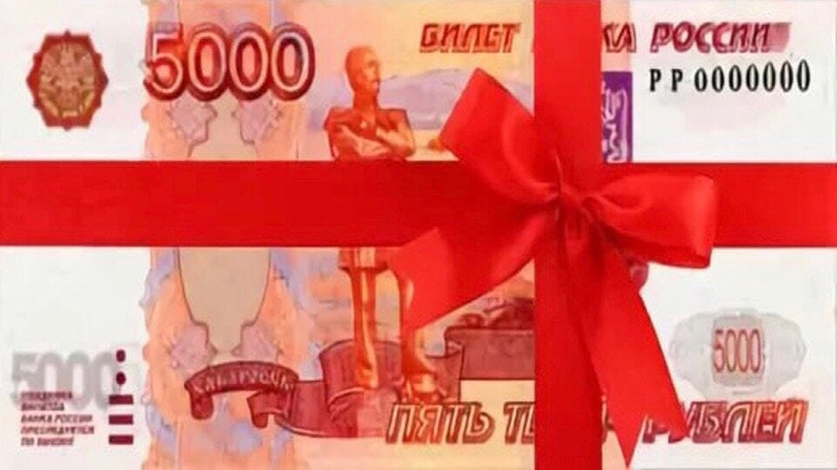 Призы, миллионы и обещания удачи