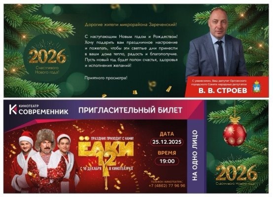 Фото: Владимир Строев  📷
