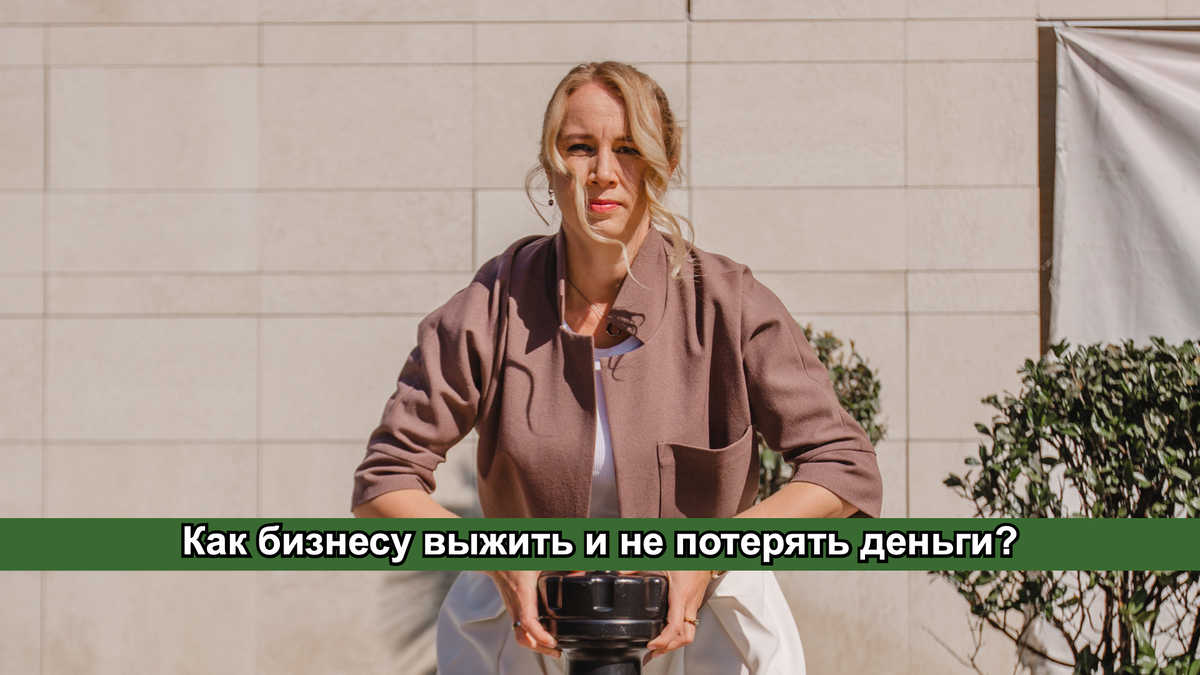 На что опереться бизнесу в 2026 году?