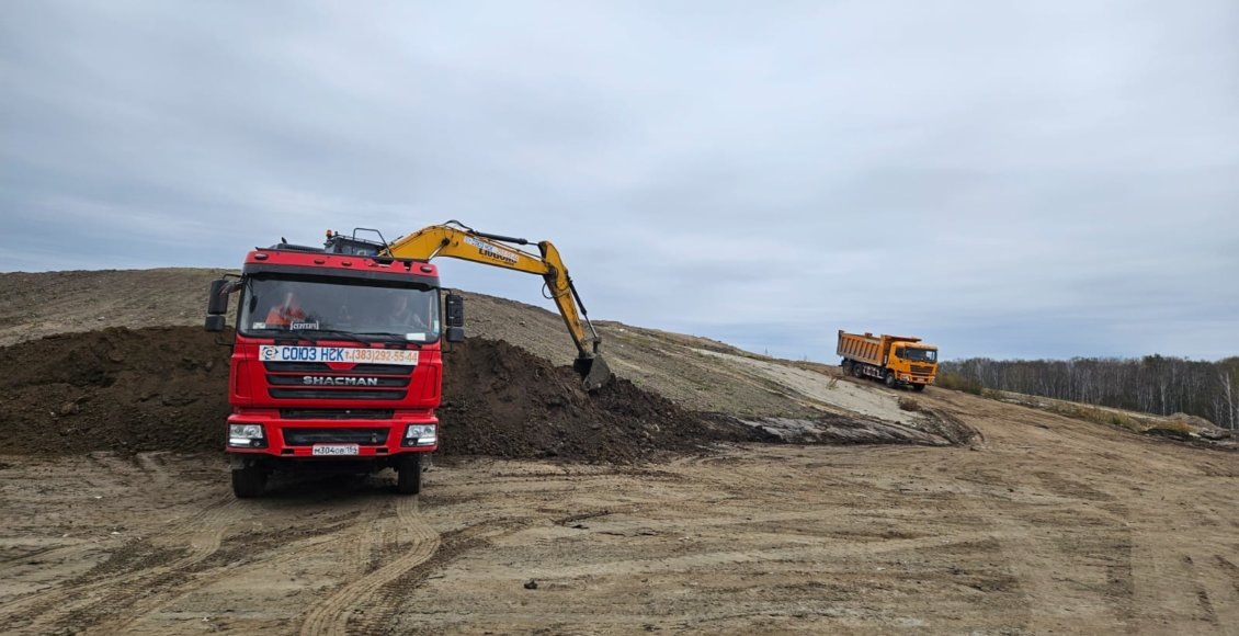    Фото: Минприроды Новосибирской области