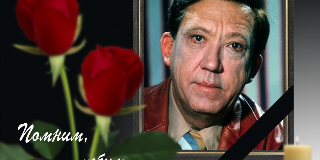 18 декабря 1921 года родился народный артист СССР Никулин Юрий Владимирович