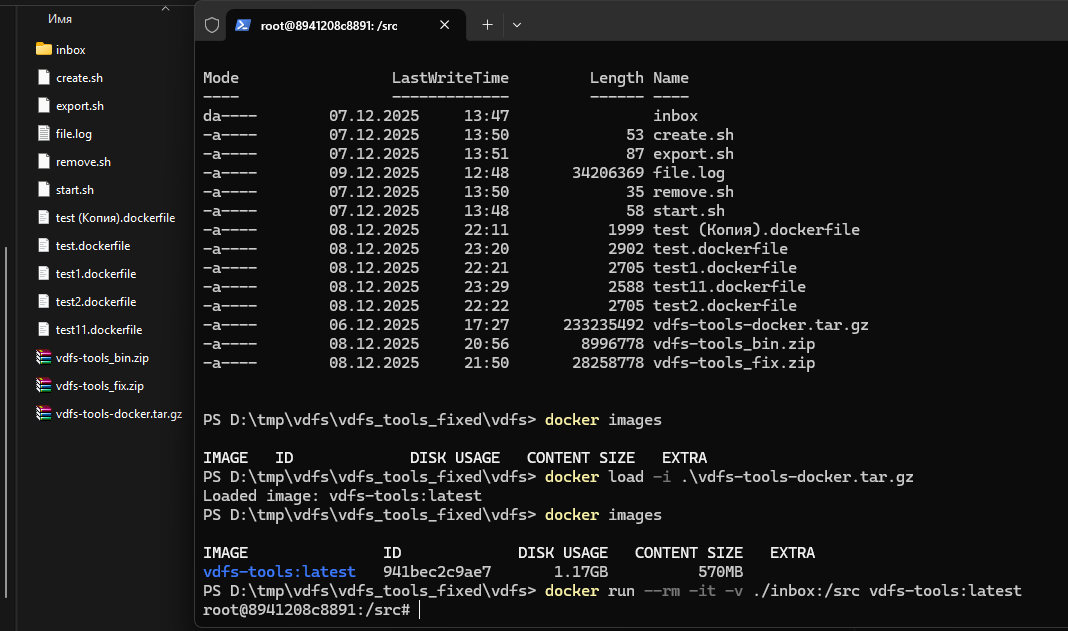 Открываем окно командной строки в каталоге с образом и загружаем, запускаем контейнер. Каталог inbox будет подключен в контейнере в /src, туда класть образы, оттуда и забирать результаты.