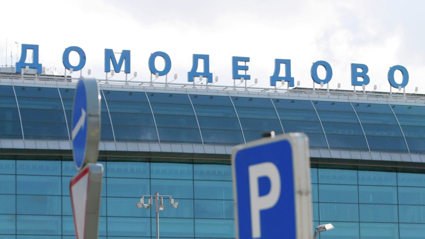   РИА Новости