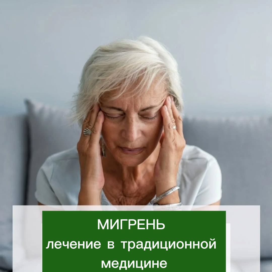 Частая причина обращения ко мне.