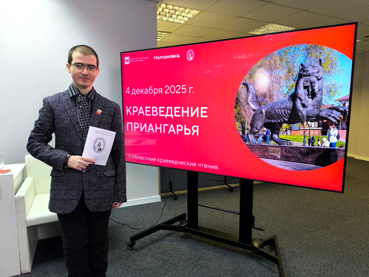 Виталий Ткачёв (© Анна, «Маяк энерджайзера»)