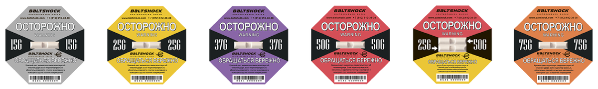 Химические индикаторы удара Baltshock