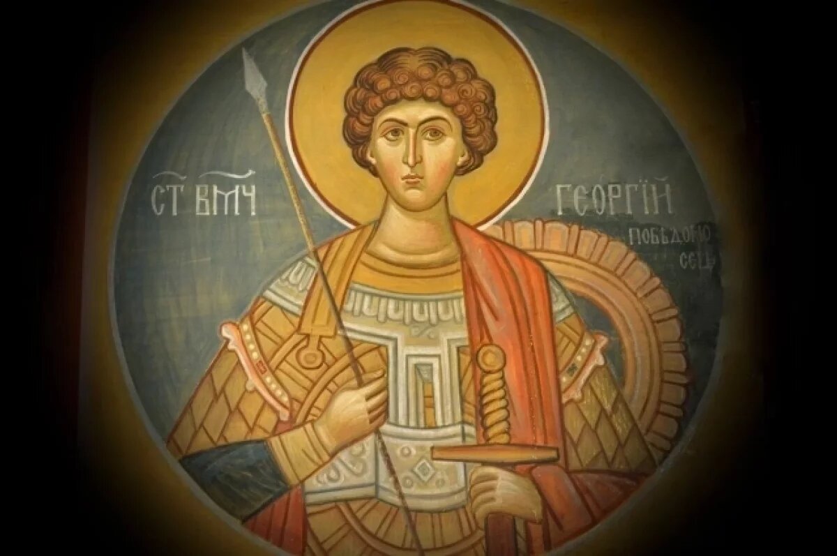    Егорий Зимний.