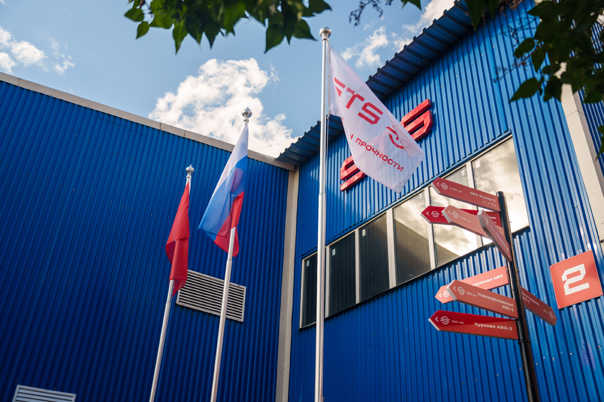 Производство в г. Щербинка