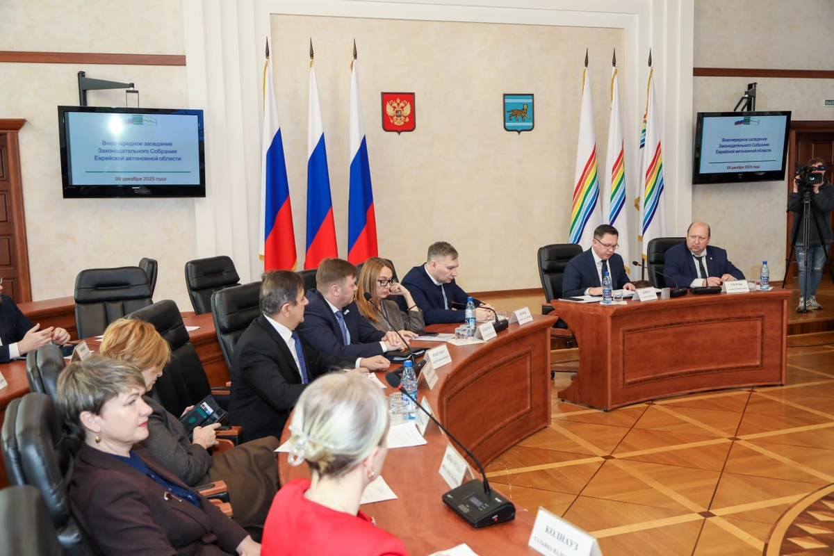    Фото: Заксобрание ЕАО, источник: zseao.ru