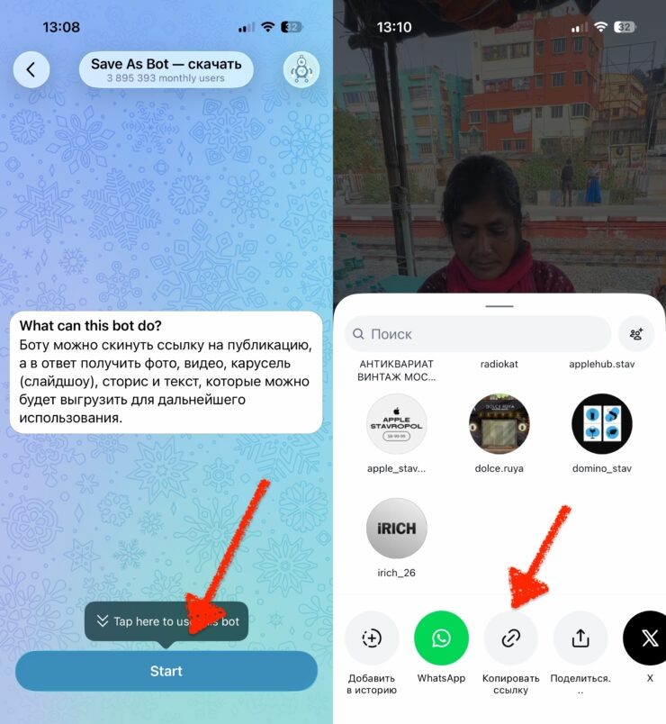    Запускаем бота и идем за ссылкой на видеоролик