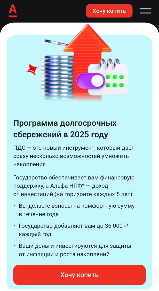 Увеличение дохода в 2 раза и более