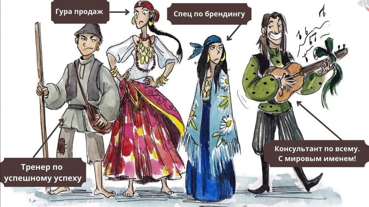 Люди идут не за тем, на чьей стороне правда, а за тем, кто громче орёт