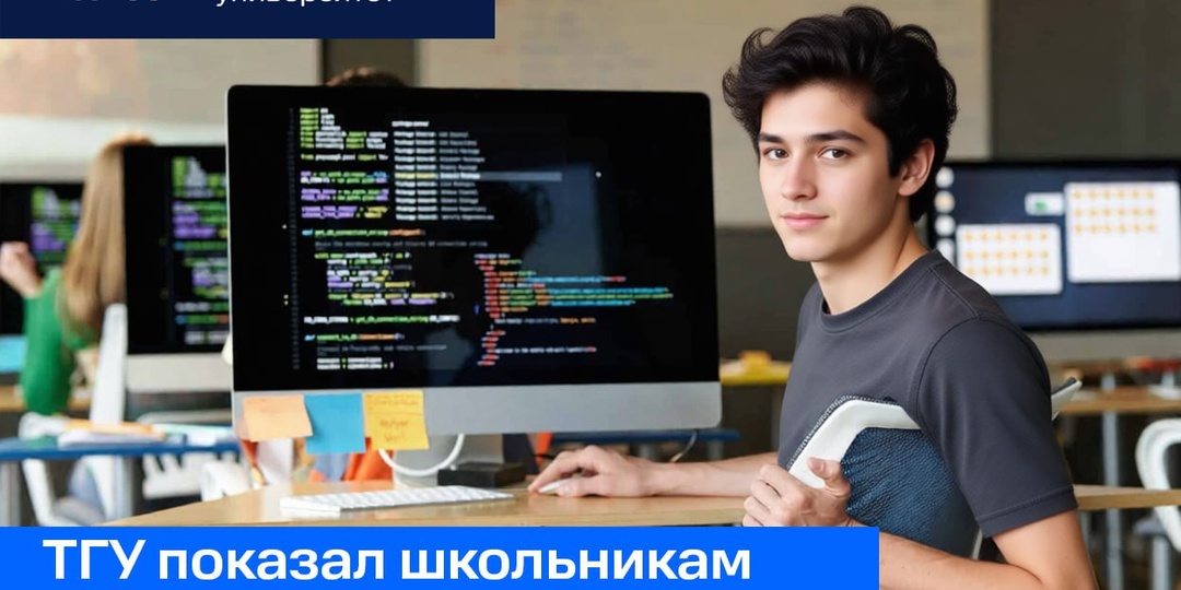 📢 В ТГУ показали путь от студента до основателя компании