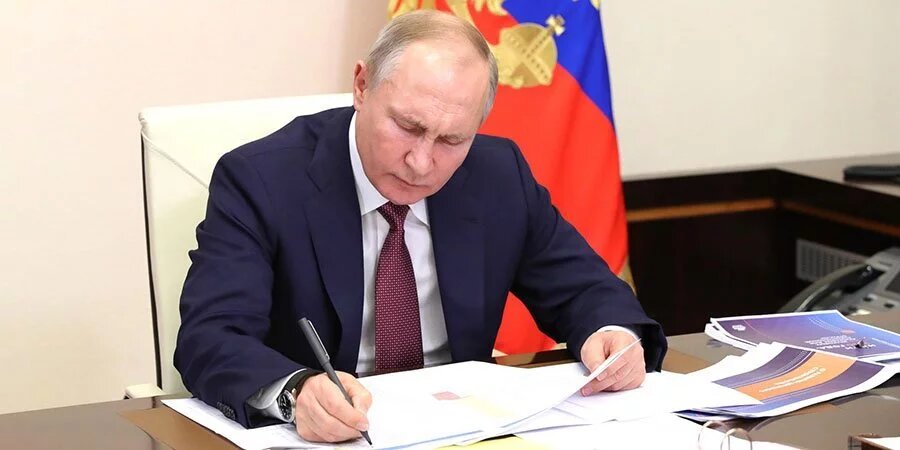 Источник: kremlin.ru