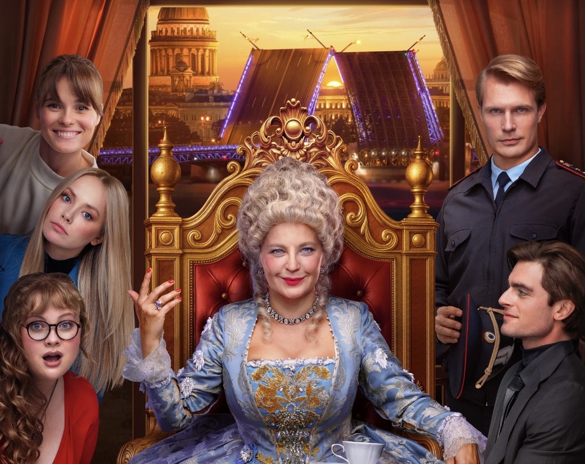 Постер: Кинопоиск 