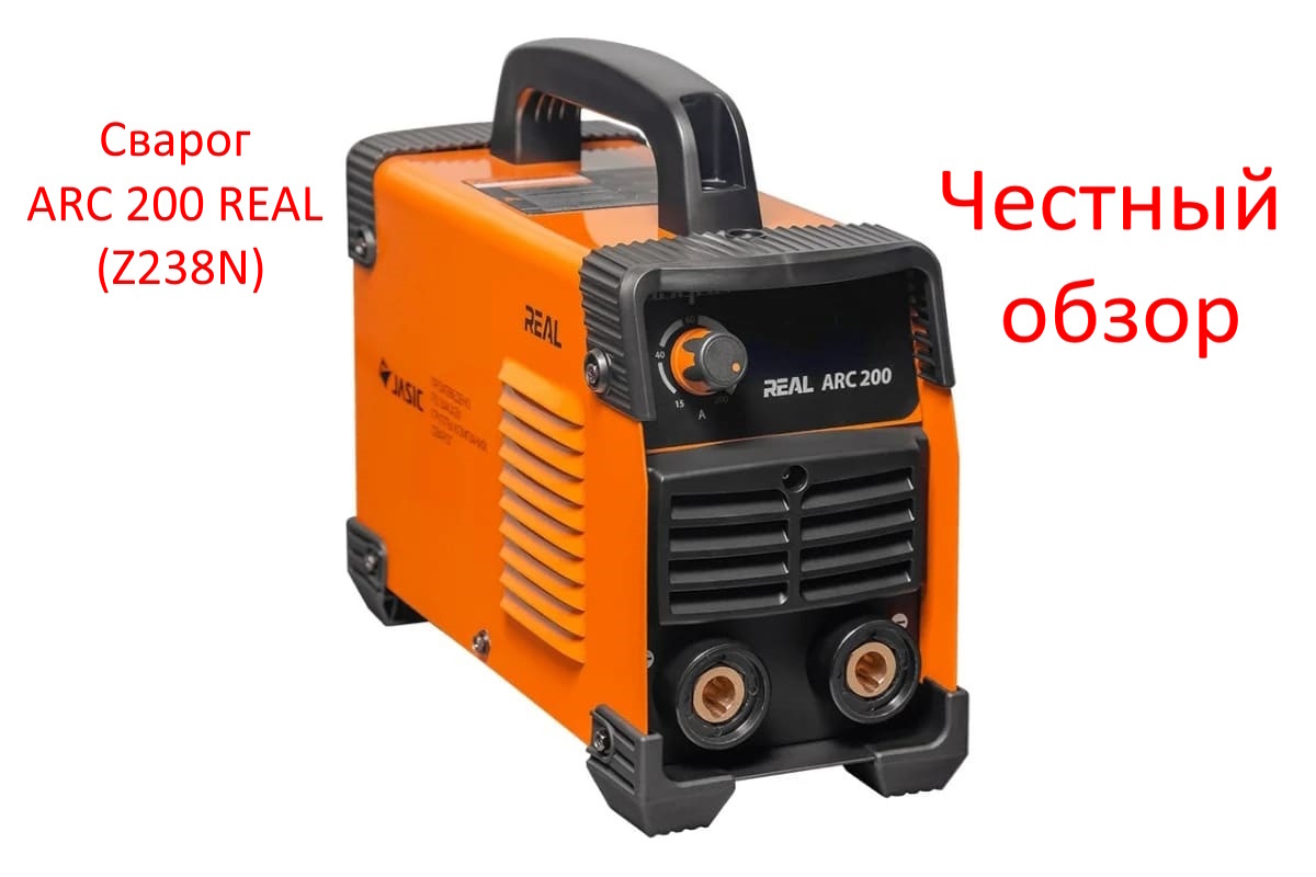Сварочный инвертор Сварог ARC 200 REAL (Z238N) Фото из интернета