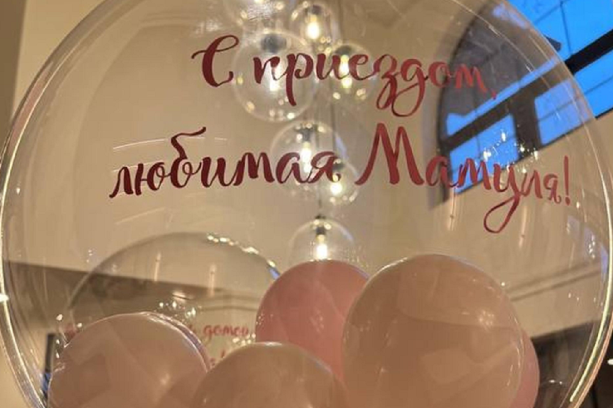    Фото: @agataagata, источник: Инстаграм (запрещен в РФ)