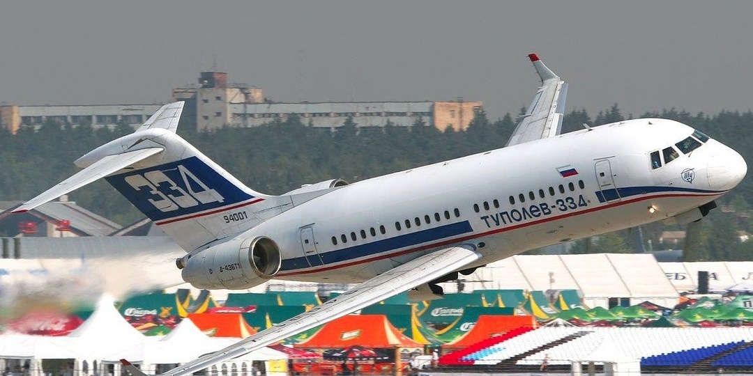 Перспективный и полностью свой: история Ту-334, которому даже не дали шанса ― выбрали конкурента с приставкой «Супер»