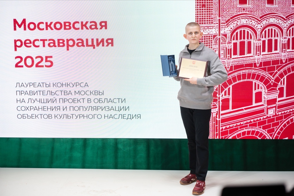     Фото: Предоставлено Департаментом образования и науки г. Москвы