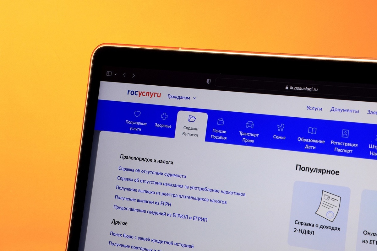 Сергей Антонов / Фотобанк Лори