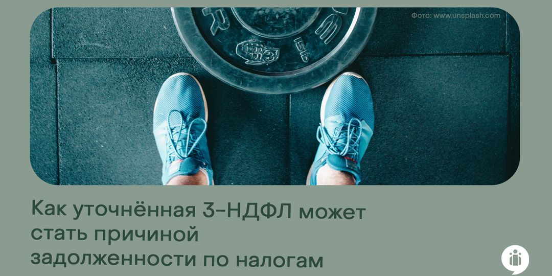 Как включить старые вычеты в новую декларацию и не получить требование из налоговой?