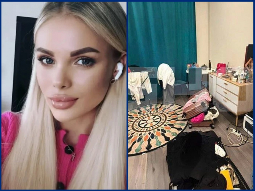 Фото: соцсети, SHOT