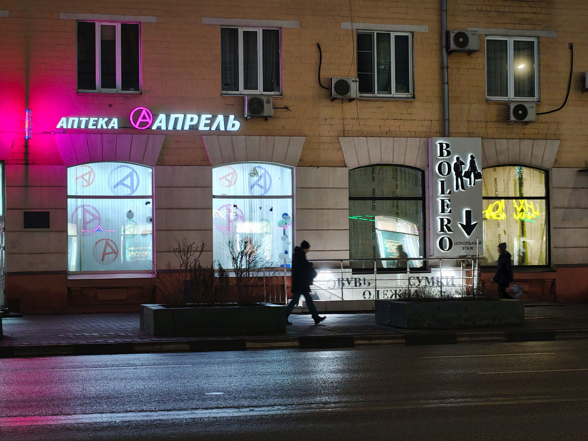 Фото: Сергей Леонов.