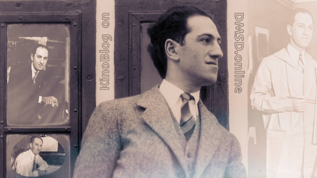 Титульная иллюстрация к статье "Джордж Гершвин – американский композитор и музыкант (пианист) русского происхождения" | автор – Олег Лубски