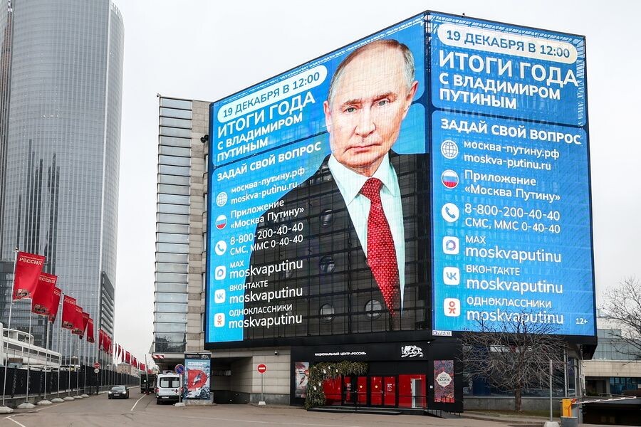     / Источник: © Сергей Булкин/ТАСС