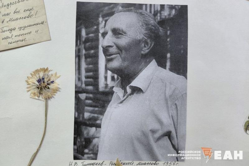    ЕАН. Фото Николая Тимофеева-Ресовского