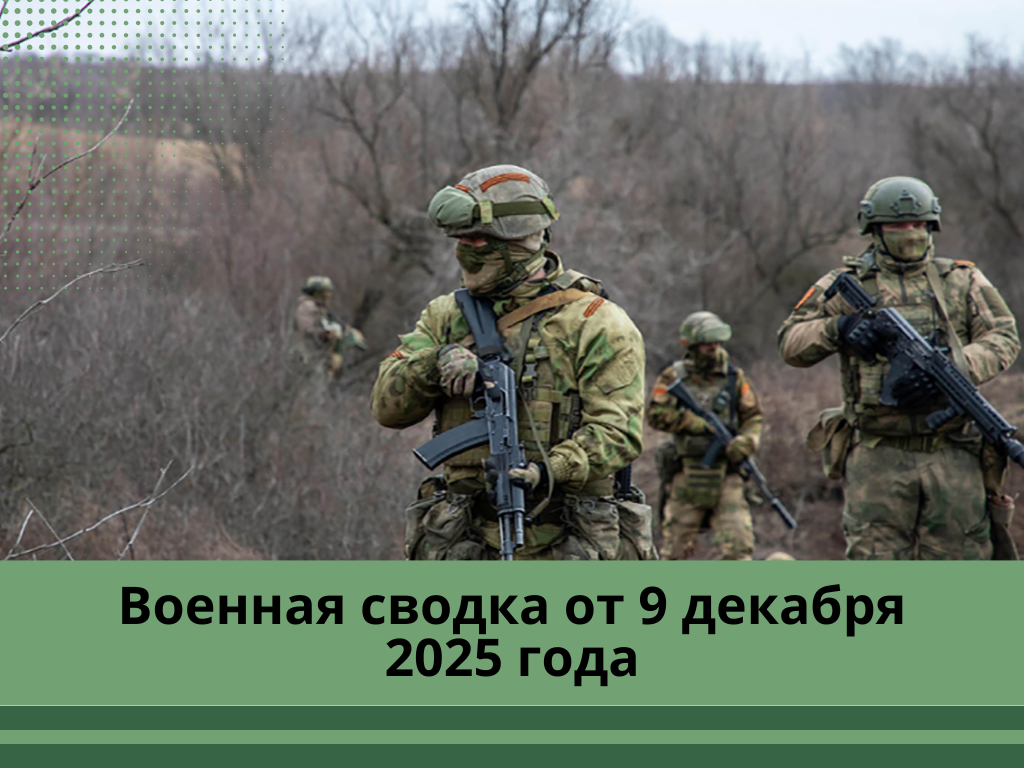 Фото: anna-news.info