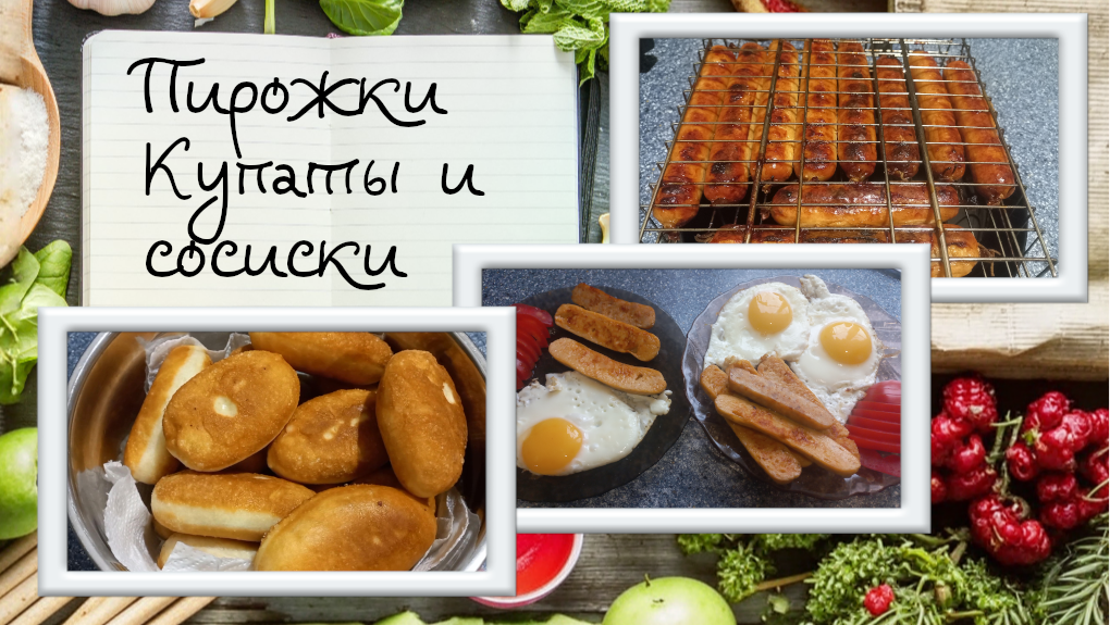 Обложка создана автором