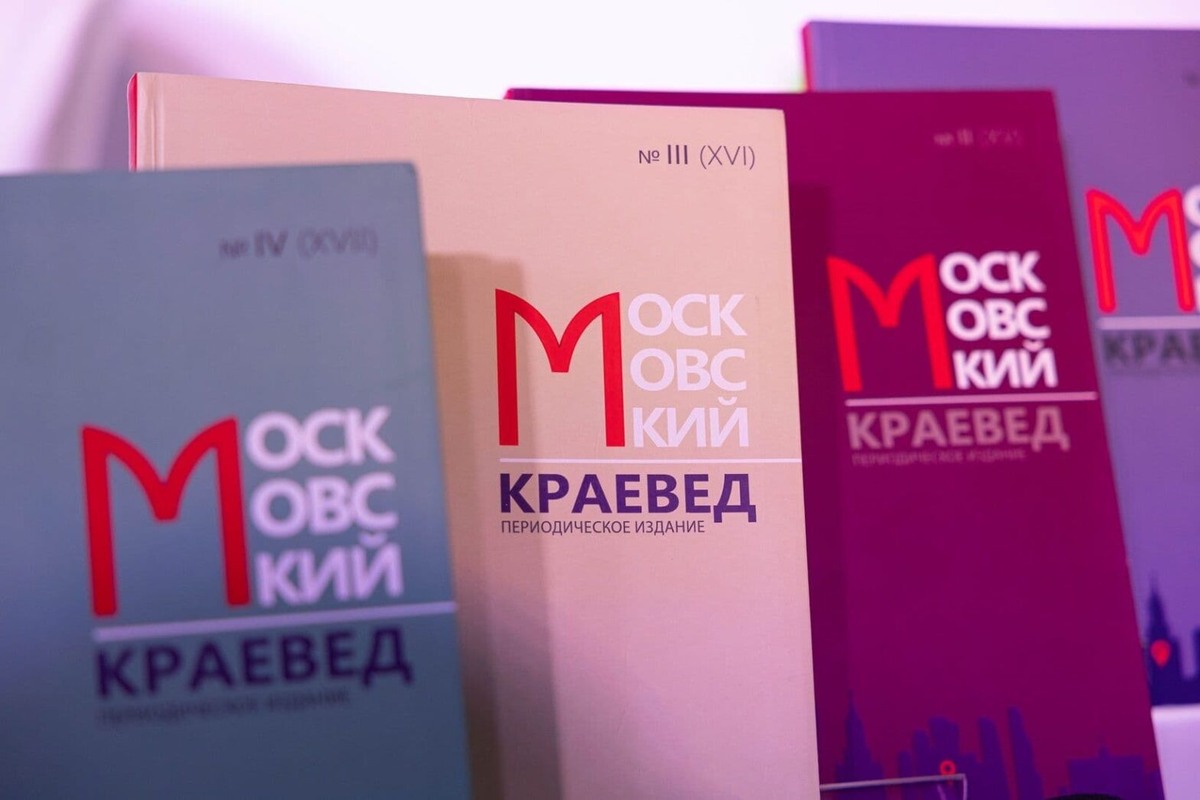    Фото: Москва-забота.рф