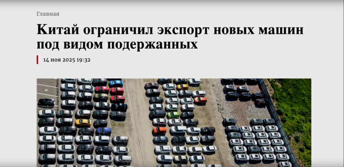 Источник: скриншот из VKвидео канала «Япония Транзит»