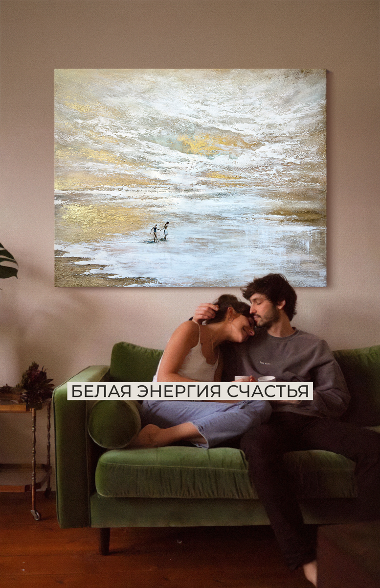 Картина в интерьере