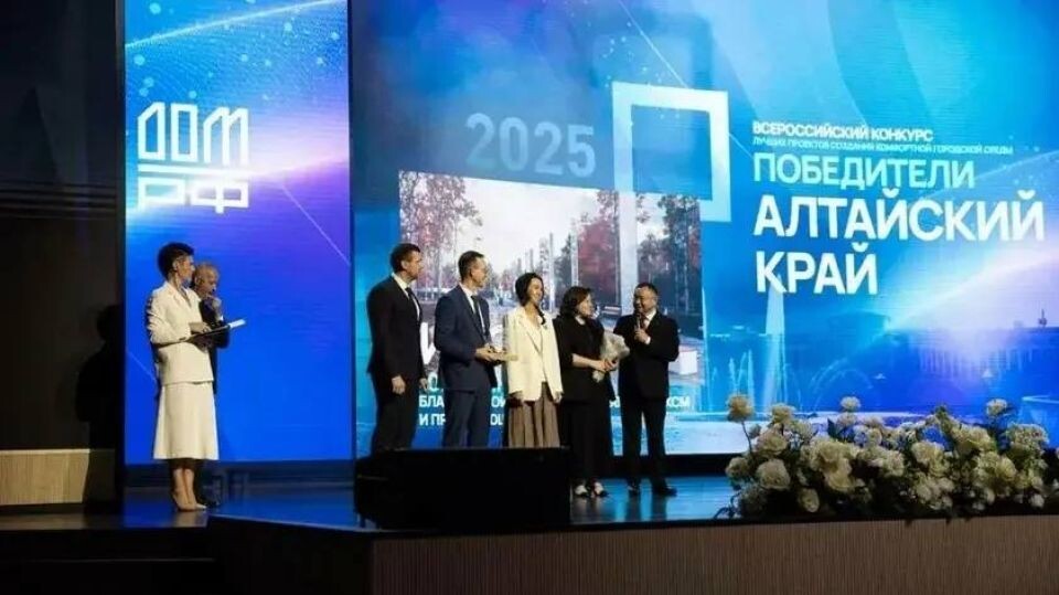     Всероссийский конкурс лучших проектов создания комфортной городской среды. Источник: Telegram-канал Виктора Щигрева