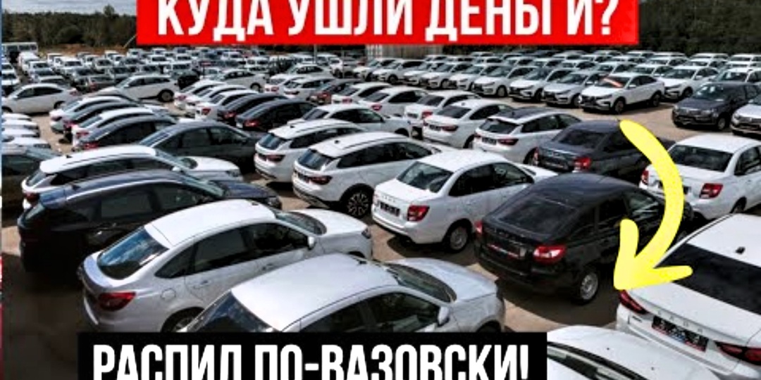 АвтоВАЗ потратил 340 миллиардов на «Гранту» 80-х годов: куда ушли наши деньги и есть ли шанс на спасение?