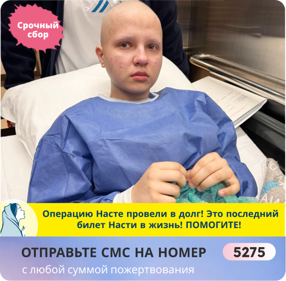 Настя Нестеренко, 17 лет