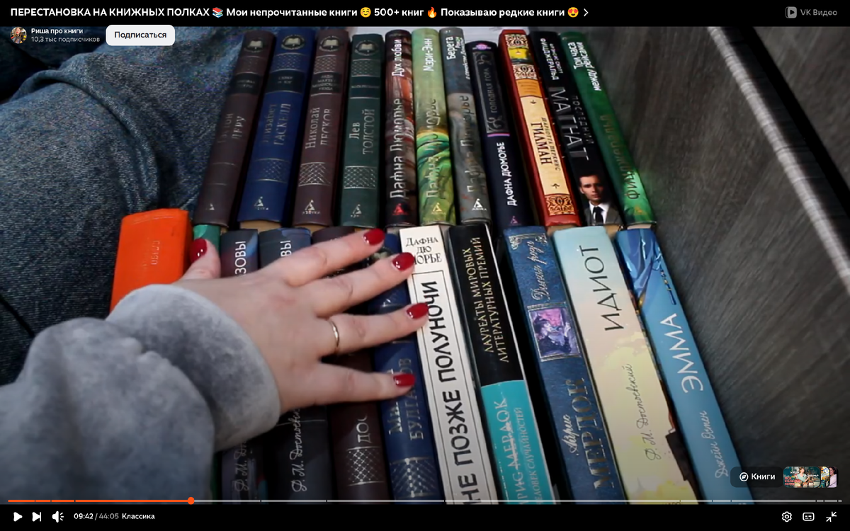 дзен-канал "Риша про книги"