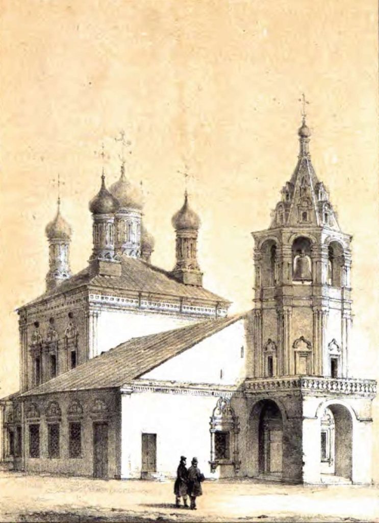 Церковь Св. Великомученика Георгия в Георгиевском монастыре