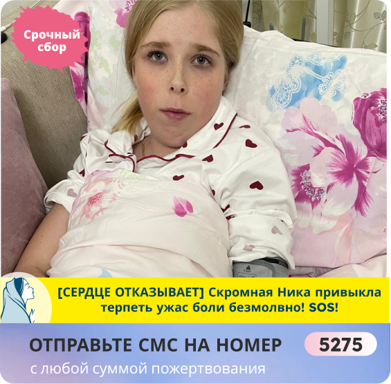 Вероника Палаткина, 18 лет