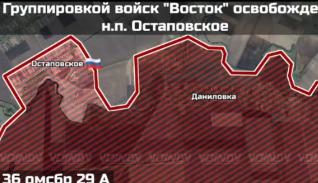    Штурмовики группировки «Восток» освободили поселок Остаповское Днепропетровской области