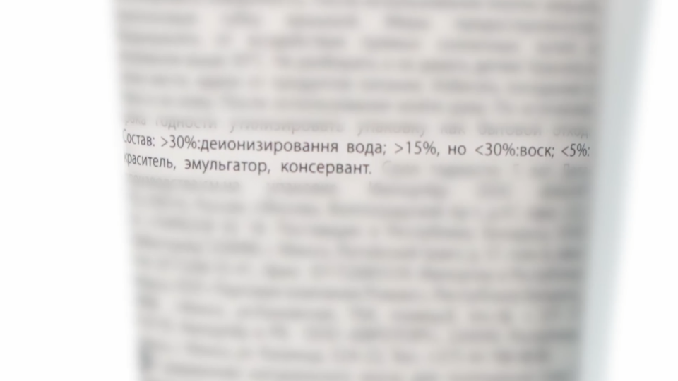 ФОТО: Кадр из программы "Самая полезная программа", РЕН ТВ