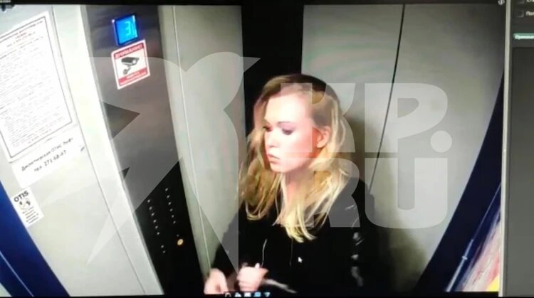 Так выглядела Александра, когда поехала в бар