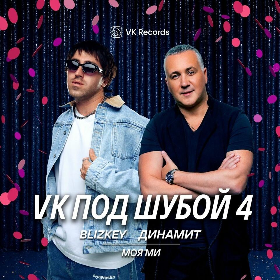    «ВКонтакте»