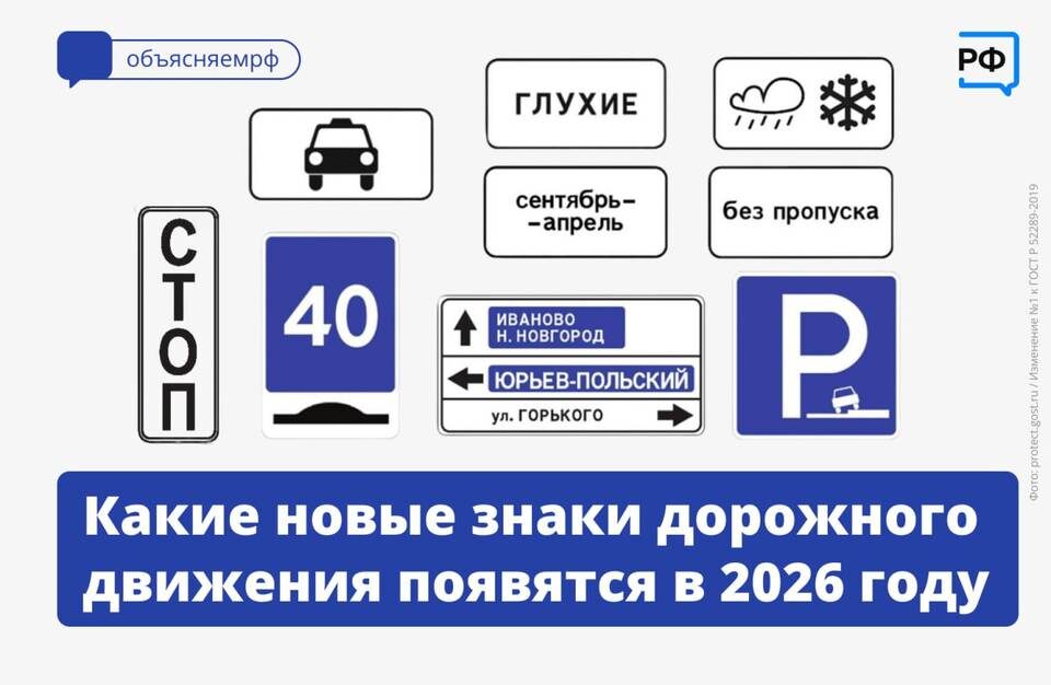    Фото: «Объясняем. РФ»